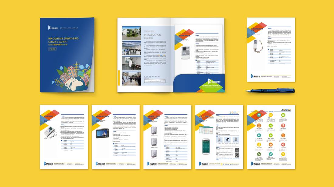 璧山画册设计谈品牌建设